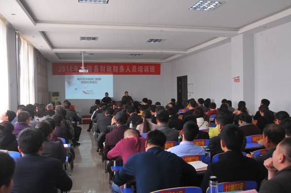 立足“三個早”，蘭陵縣全力推進政府會計制度培訓與軟件落地